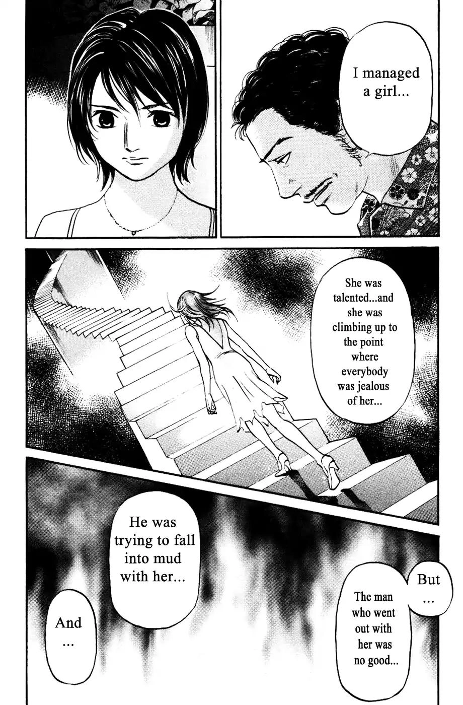 Haruka 17 Chapter 121 8